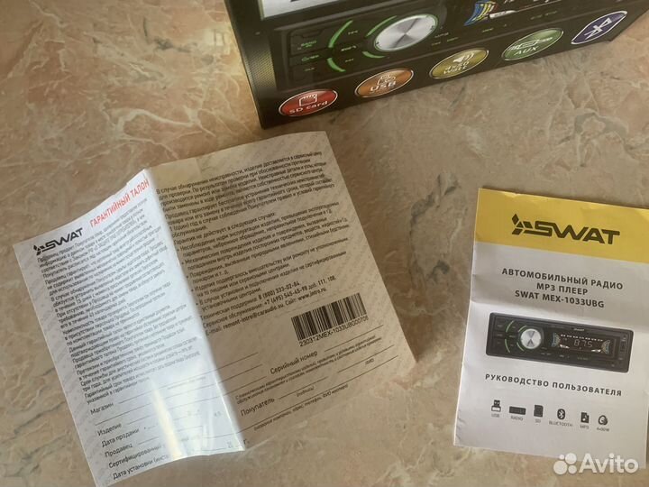 Автомагнитола 1дин