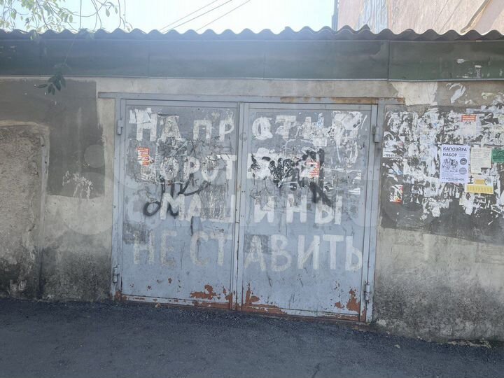 Гараж, 25 м²