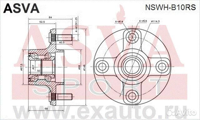 Ступица задняя