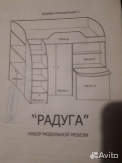 Набор детской модульной мебели 