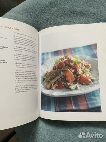 Книги Юлия Высоцкая кулинарные