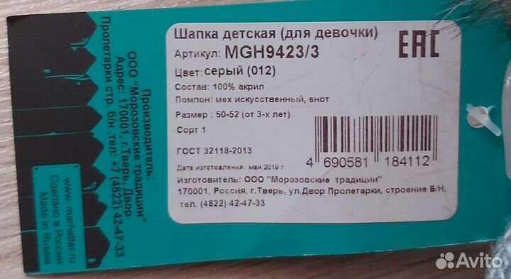 Шапка для девочки новая 50-52см