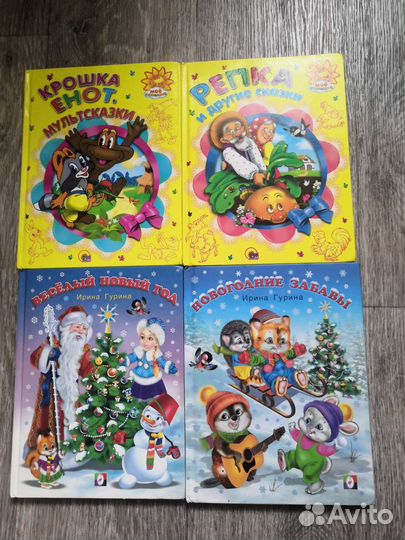 Детские книги