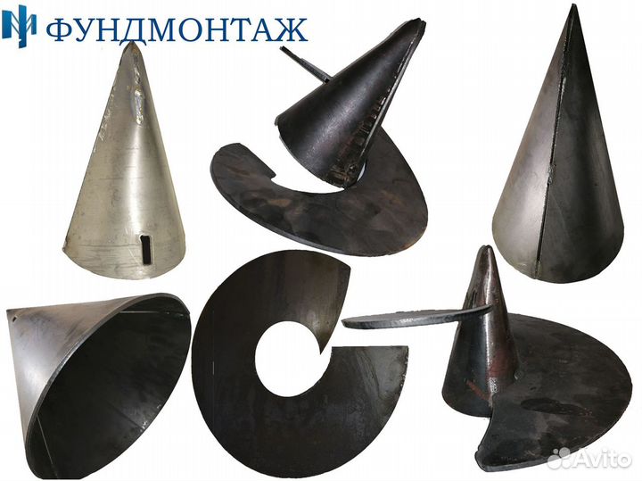 Наконечник для винтовой сваи вс89мм, лопасть 300мм