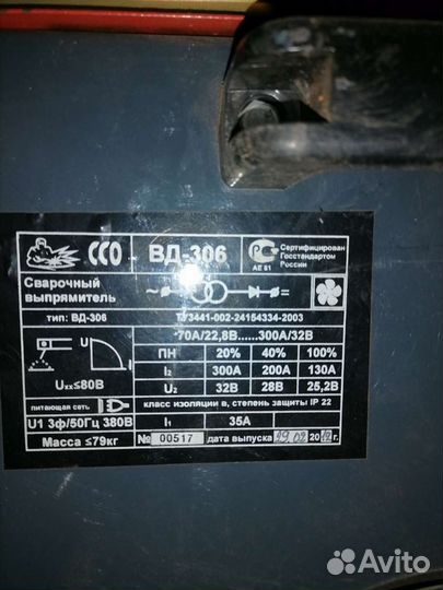 Выпрямитель сварочный вд-306