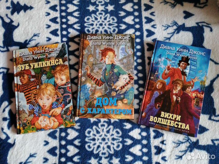 Книги для детей и подростков