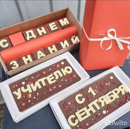 Подарки ручной работы