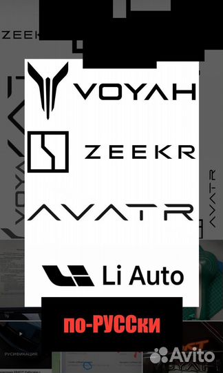 Установка SIM / сим карты Avatr