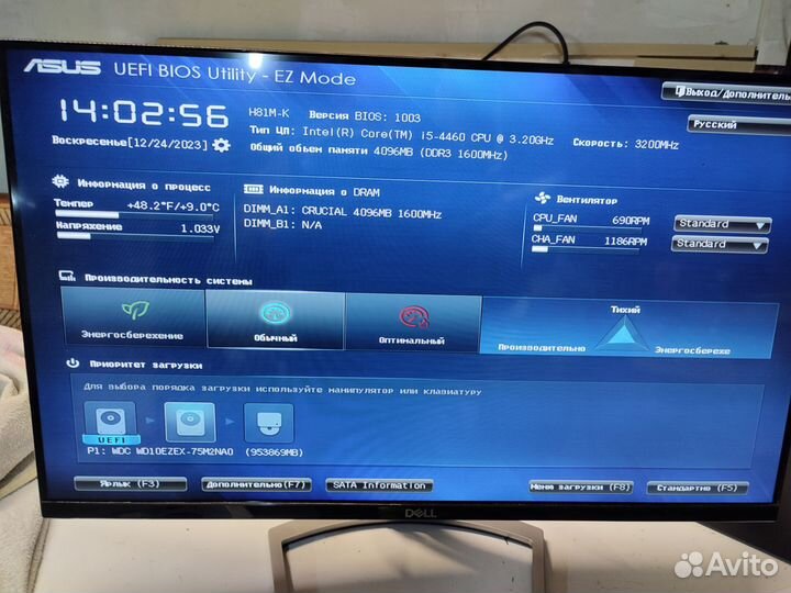Системный блок intel core i5