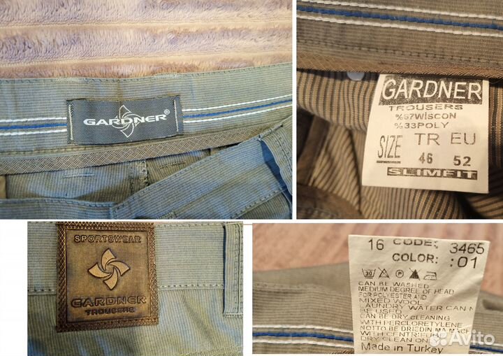 Брюки мужкие классические, размер 52