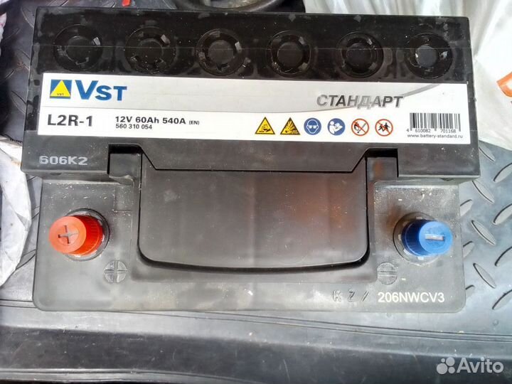 Аккумулятор VST Стандарт L2R-1 60Ач 540A