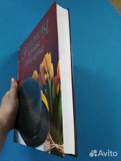 Подарочная 