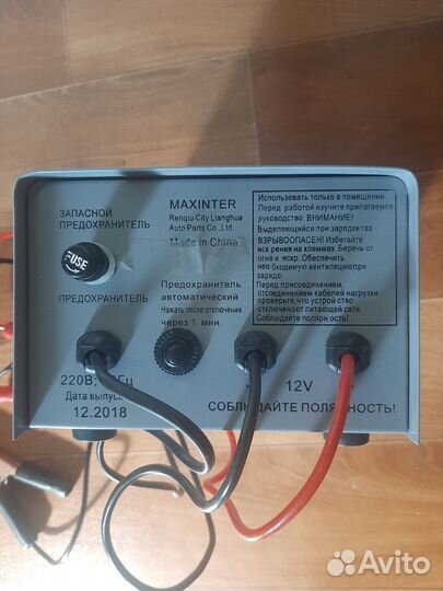 Стабилизатор напряжения бу