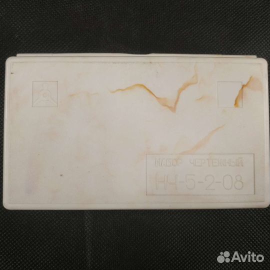 Чертежный набор СССР. нч-5-2-08. Новый