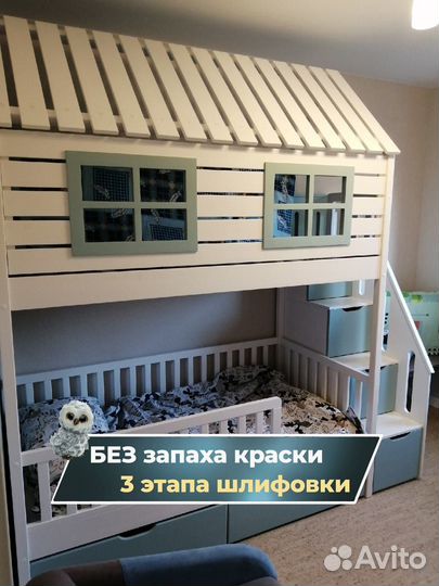 Детская кровать с бортиком