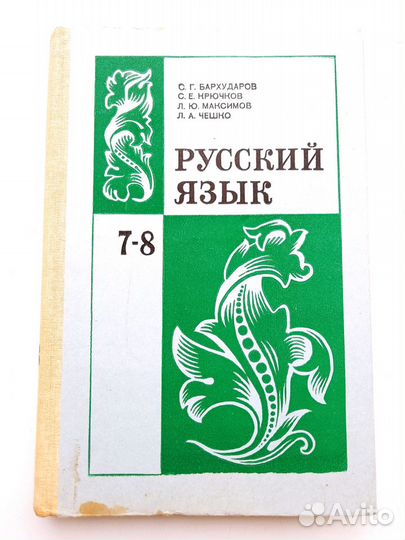 Элементарная физика и математика