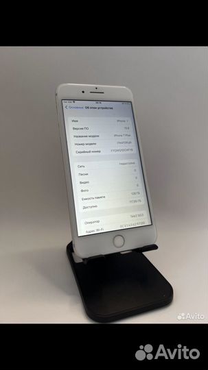 iPhone 7 Plus, 128 ГБ