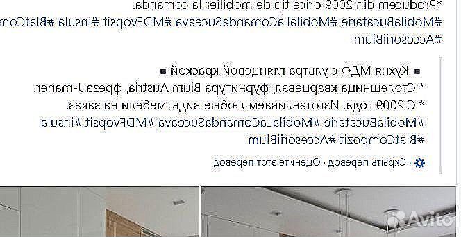 Кухня на заказ от производителя