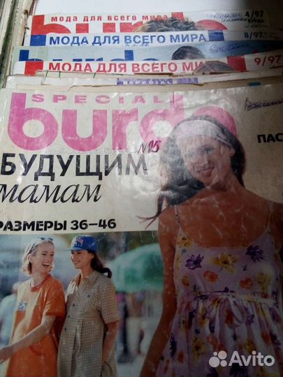 Журналы бурда моден с выкройками