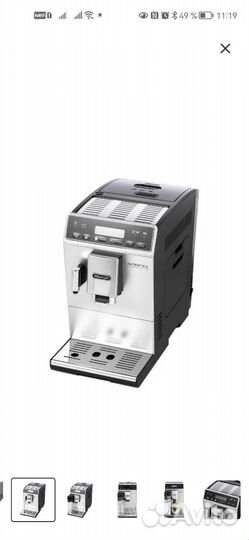 Новая Delonghi etam 29.660.SB кофемашина