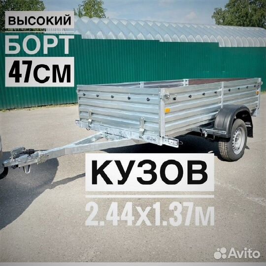 Прицеп легковой с высоким бортом 817704.024