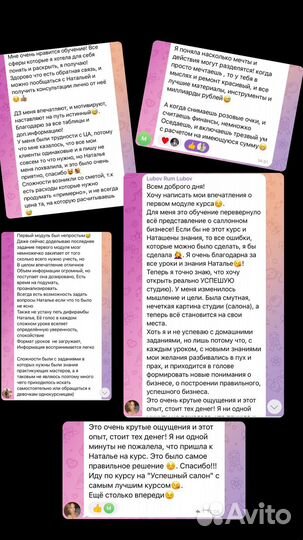 Мастер маникюра и педикюра