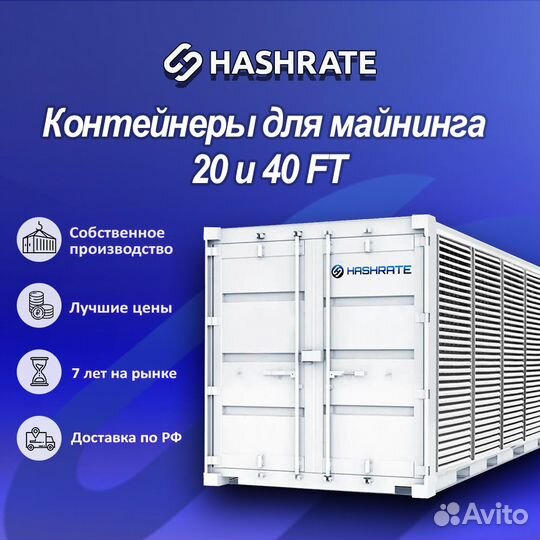 Asic майнер Whatsminer M50s 128T