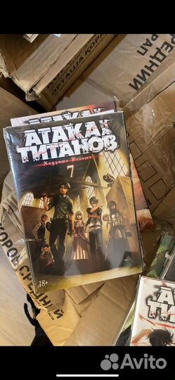 Новые книги Атака титанов с 2-16 часть