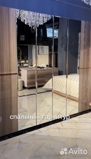 Спальня гарнитур