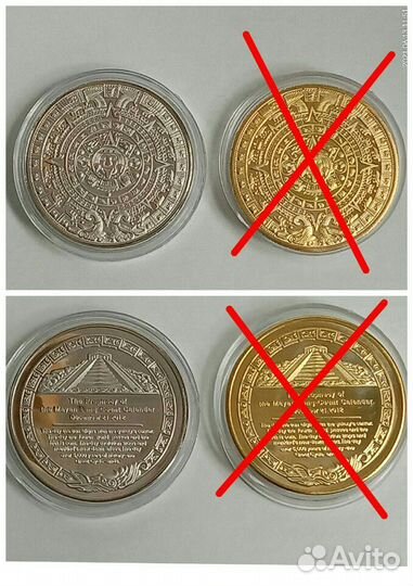 Монета Майя Сувенир