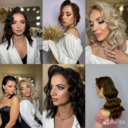 Причёски макияж