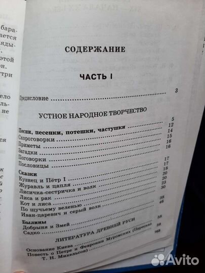 Детские книги сказки СССР