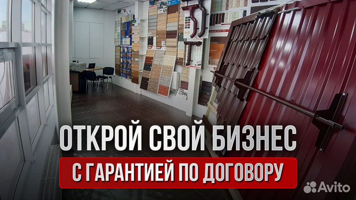 Заработай от 200 тыс с первой заявки на готовом би