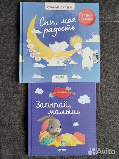 Книги детские
