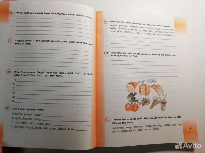 Верещагина И.Н., Притыкина Т.А. Английский язык