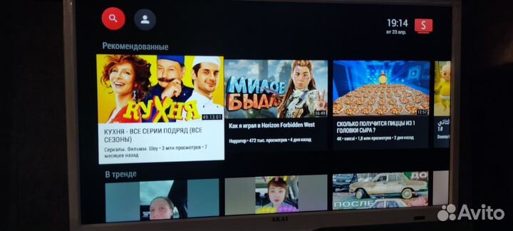 Телевизор SMART tv 24 дюйма