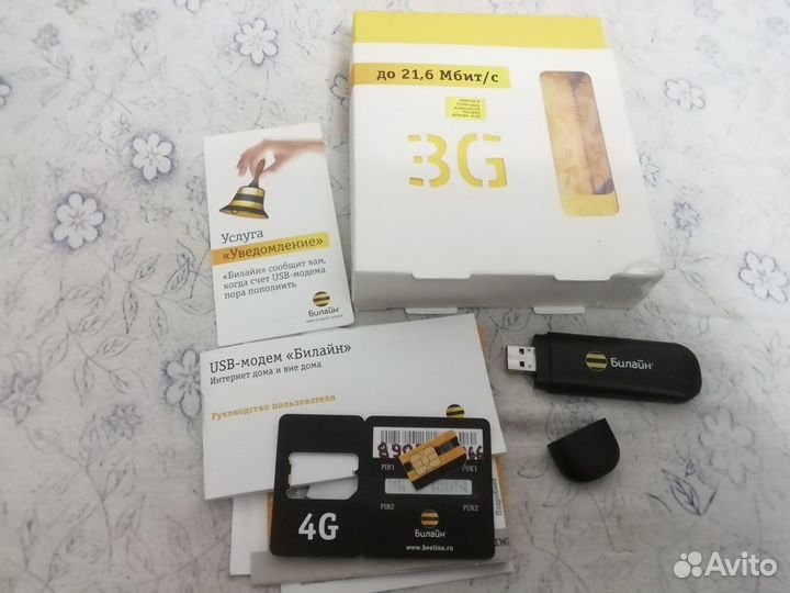 USB 3G Модемы Билайн ZTE MF667, Мегафон E352b