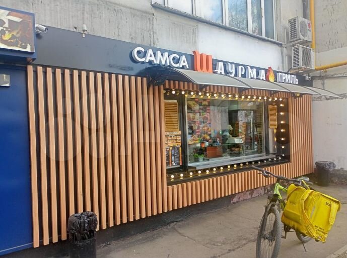 Продажа арендного бизнеса 29,0м2