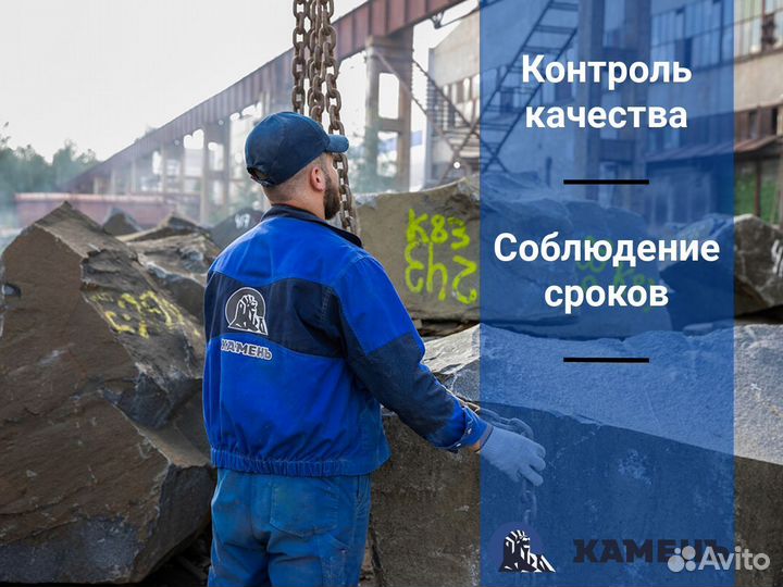 Распил из гранита оптом