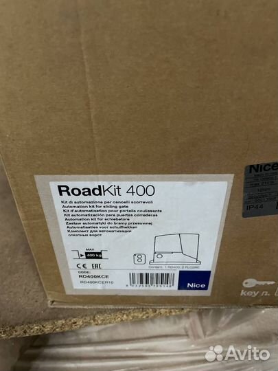 Привод для откатных ворот nice RoadKit 409