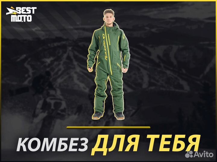 Комбинезон Gravity Premium MAN Khaki (Kamchatka)