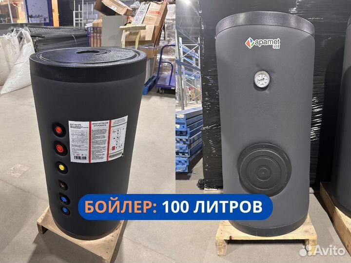 Бойлеры 100, 200, 300 литров