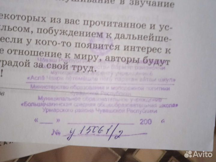 Музыка 5-6 класс