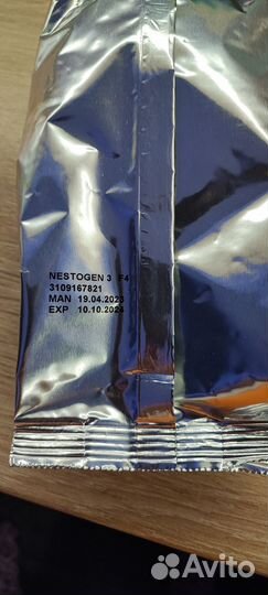 Детская смесь nestogen 3