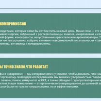 Натуральные соки как бизнес — без опыта и рисков, Сумы