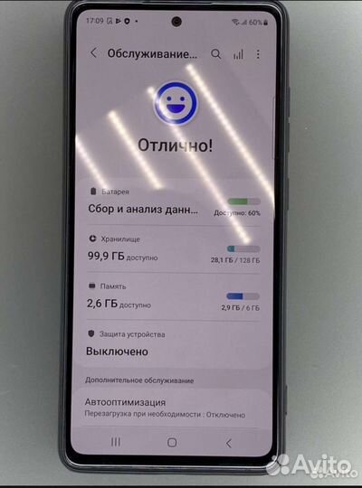 Samsung galaxy S 20 FE snapdragon