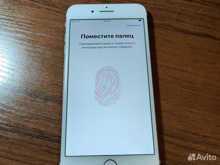 iPhone 7 Plus, 128 ГБ