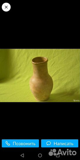 Глиняный кувшин