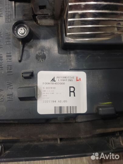 Фонарь Bmw X5 E70 задний (надо заменить светодиод)