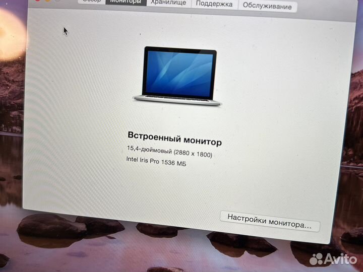 Macbook pro 15 retina late 2013